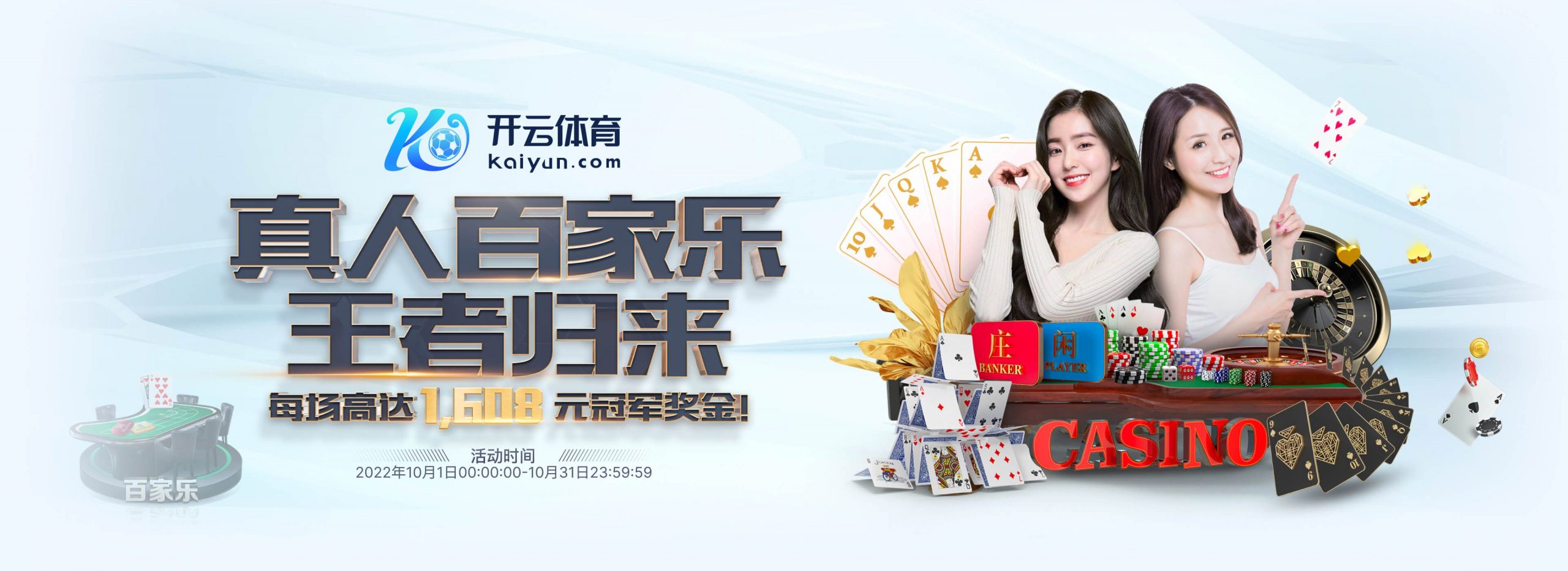 凯时k66体育正式成为英超曼联合作伙伴！