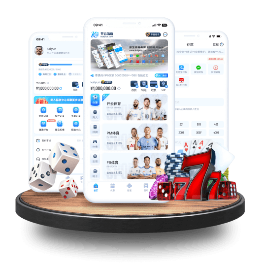 凯时k66全站APP界面